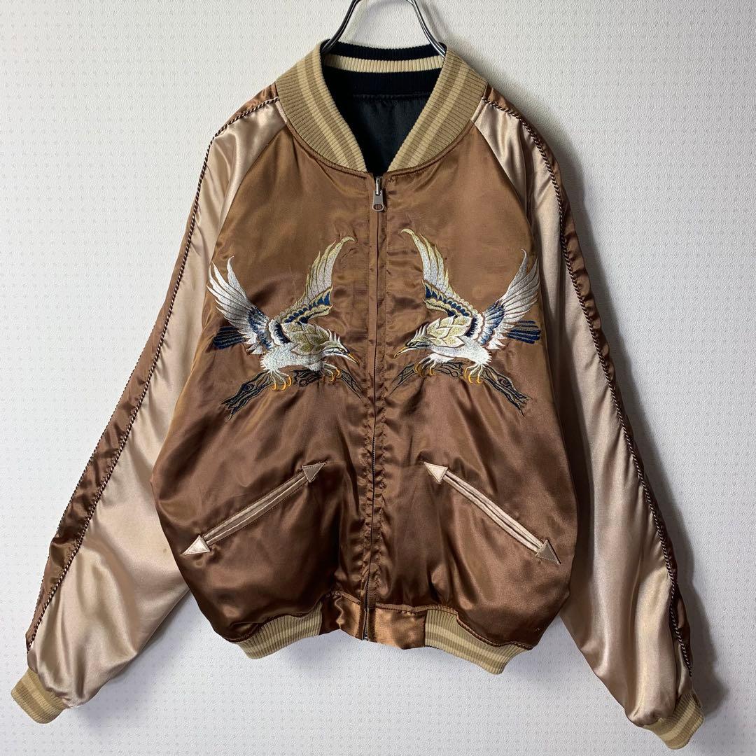 美品 00s リバーシブルスカジャン 龍 虎 鷲 japan ブラック ブラウン