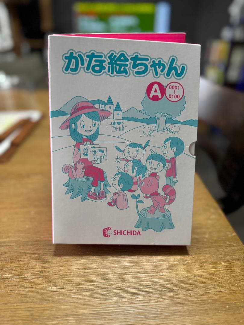 七田式　かな絵ちゃん フラッシュカード 6冊セット