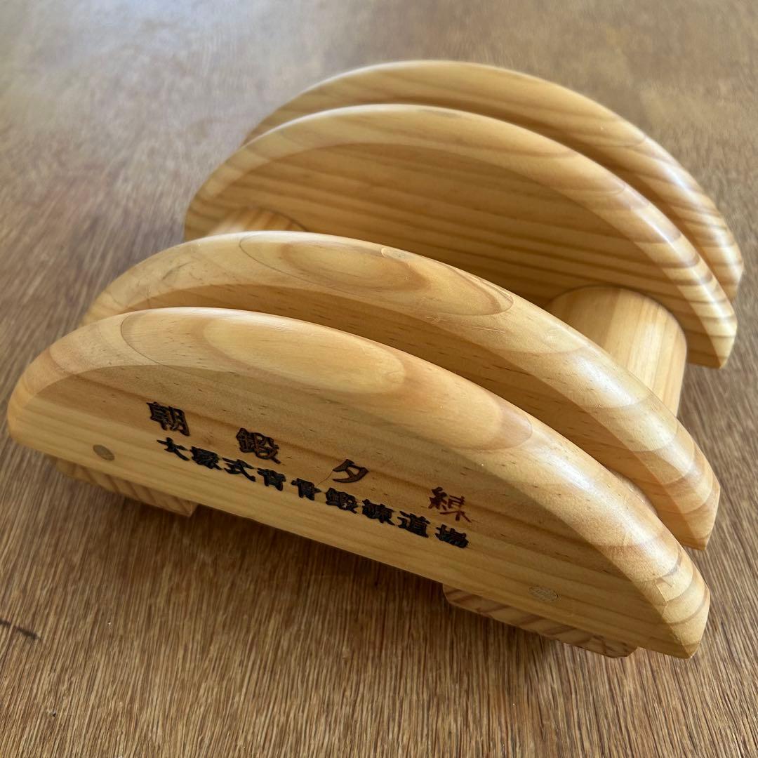 大塚整体　木型　側弯症（使い方は商品説明へ）