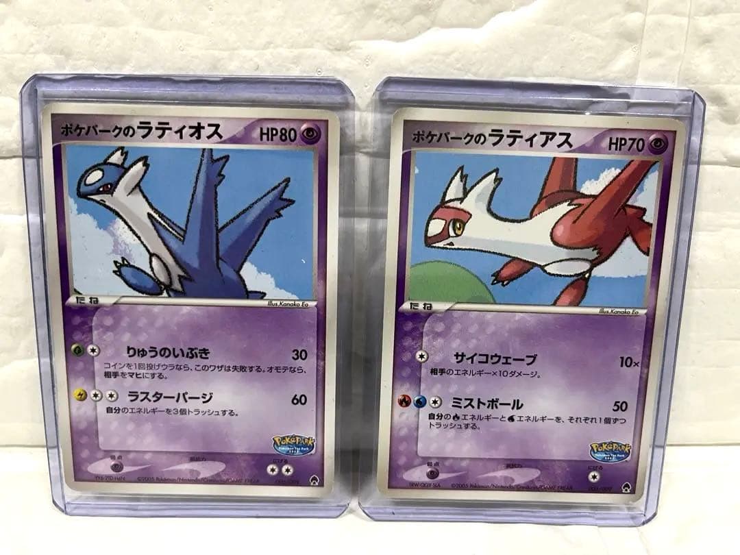 ポケパークのラティアス ラティオス ポケパークプレミアムファイル 未開封プロモ】 ポケパークのラティオス 045/PCG-P – 晴れる屋2