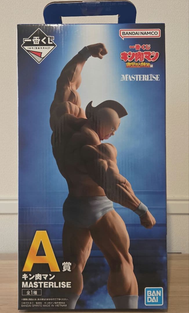 キン肉マン MASTERLISE A賞 フィギュア