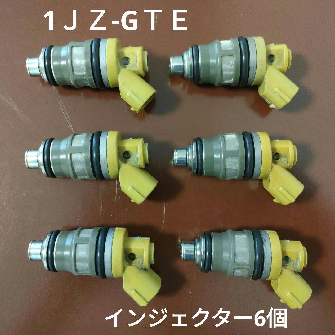 値下げ 1JZ-GTE インジェクター【6個セット】 - メルカリ