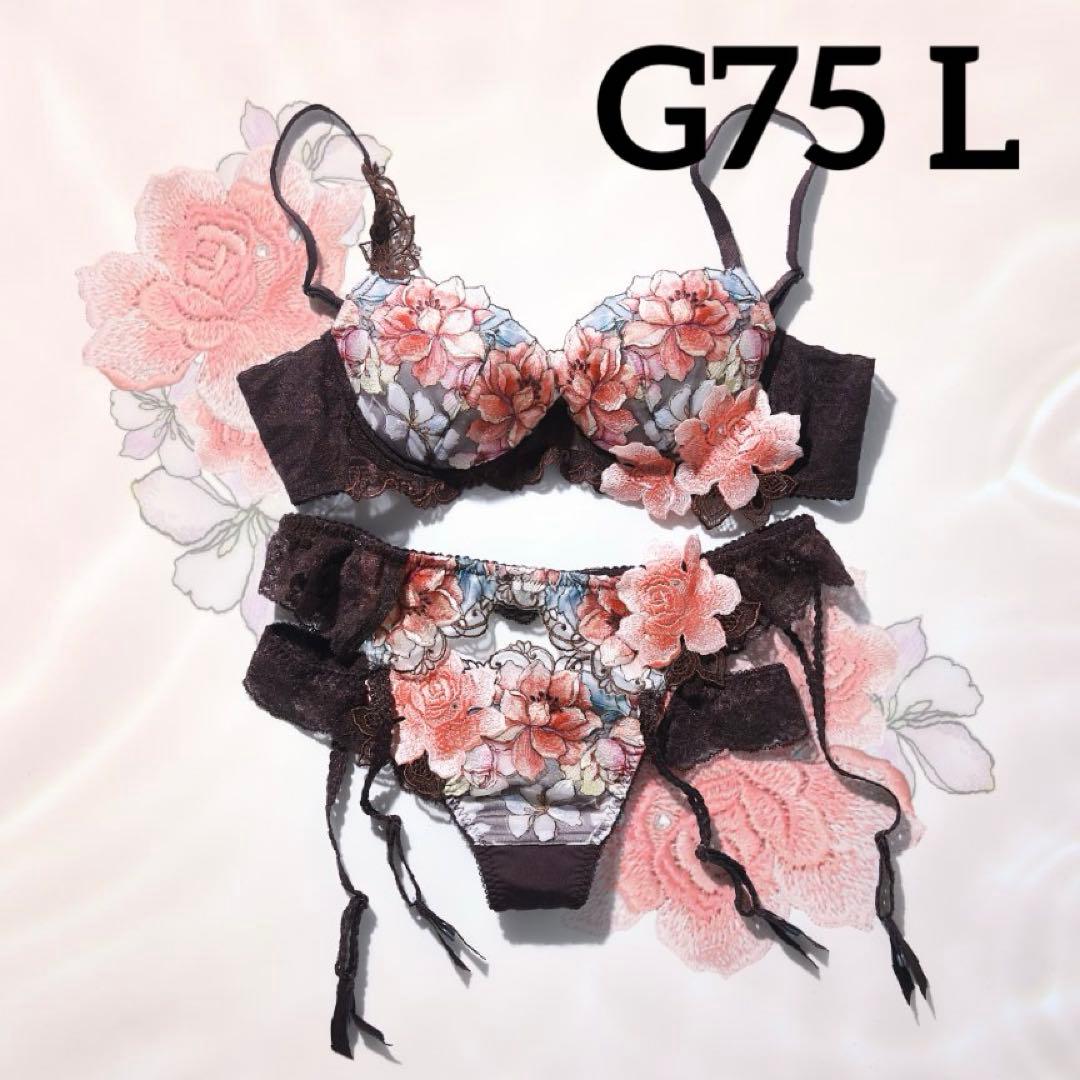 【店舗限定日本製】G75 L サルート　63g チリ　リッチヴェール　ソング