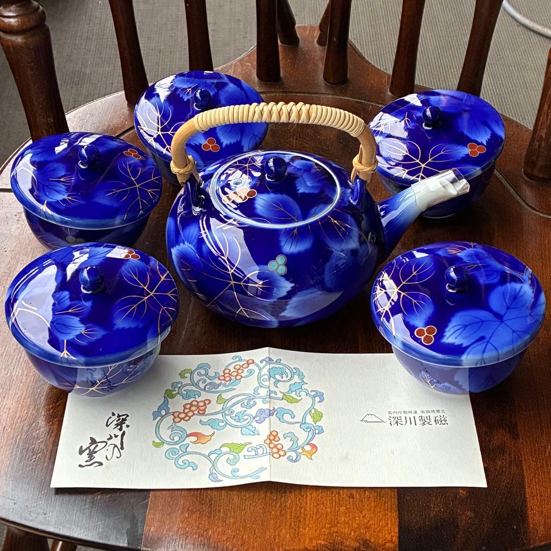 宮内庁御用達 深川製磁 瑠璃葡萄 蓋付湯呑み5客と急須セット 染錦葡萄
