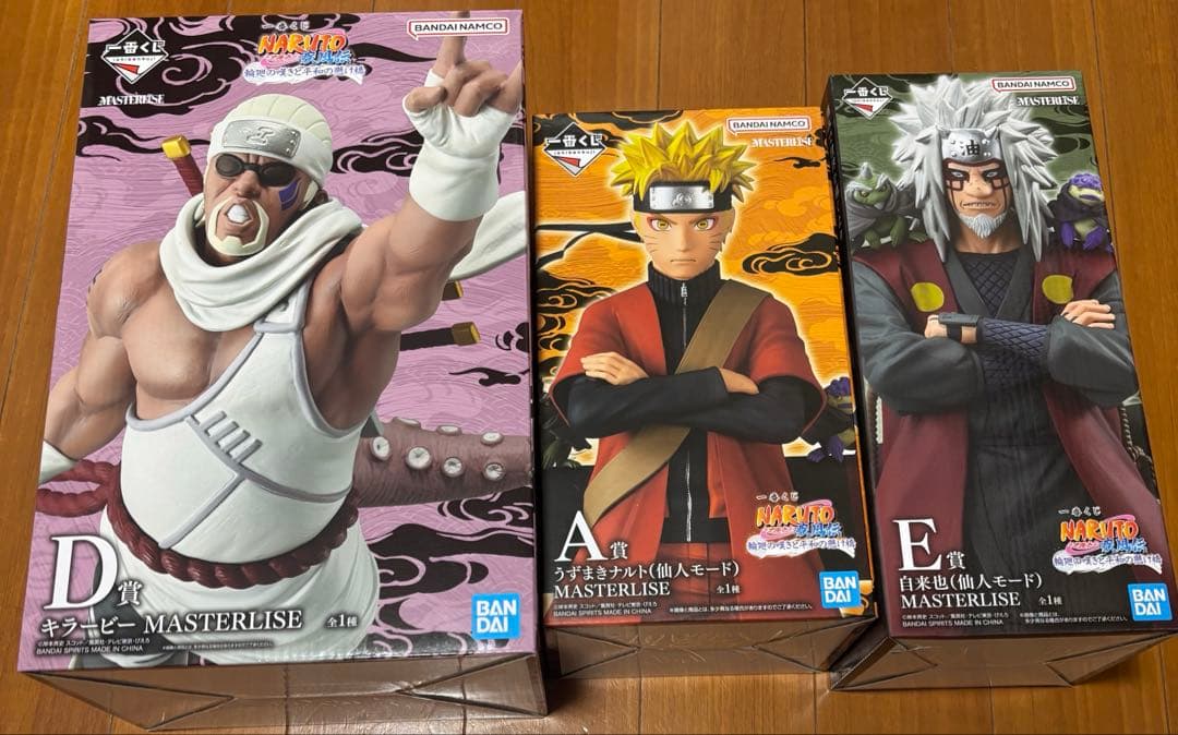 一番くじ　ナルト疾風伝　輪廻の嘆き平和の懸け橋 D賞　キラービー　E賞　自来也