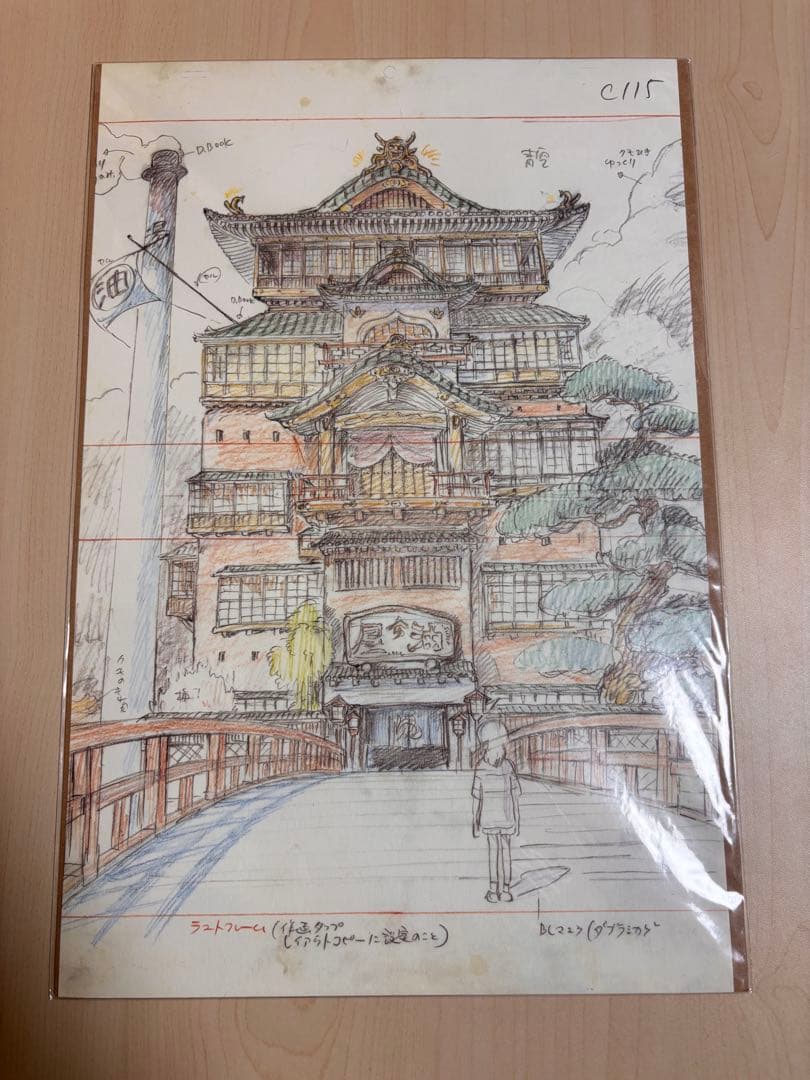 千と千尋の神隠し 実寸レプリカ - メルカリ