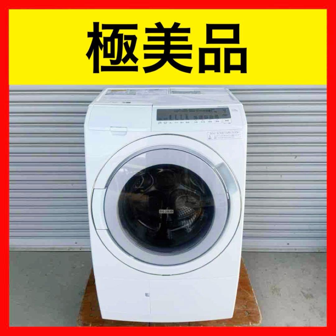 ● 極美品 女性オーナー 日立 洗濯機 BD-SG110HL 11/6kg
