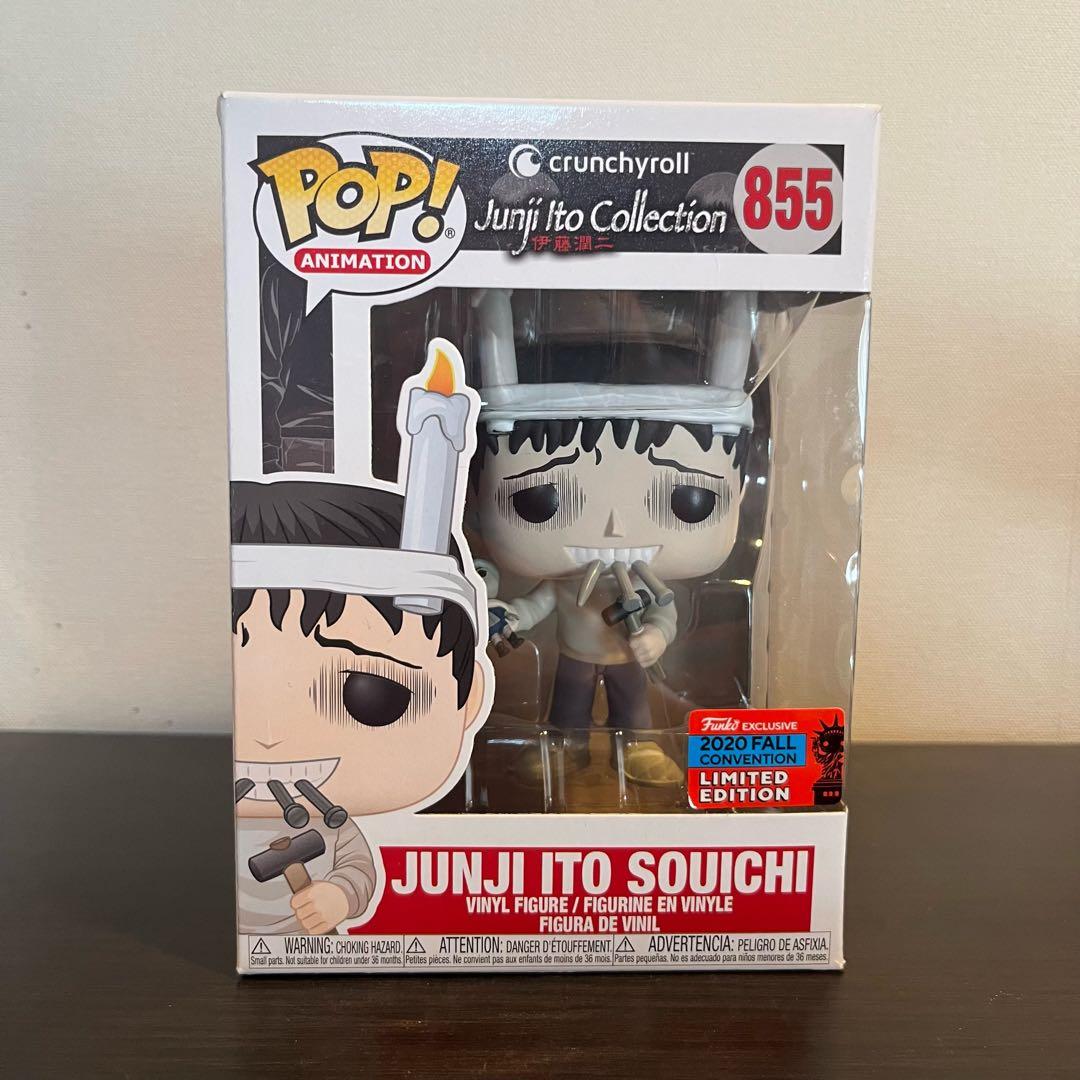 Funko Pop 伊藤潤二　双一　フィギュア