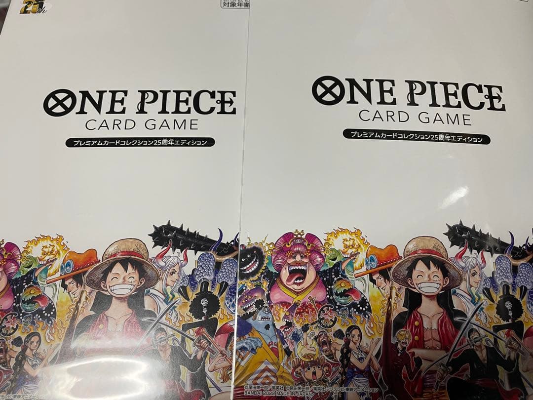 【未開封】ワンピースプレミアムカードコレクション25周年エディション【2セット】