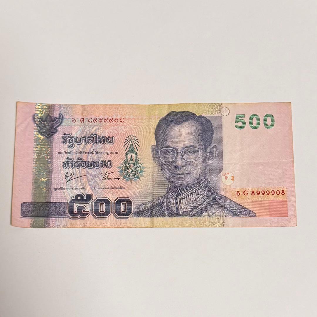 タイ 500バーツ 旧紙幣 1996年 ラーマ9世 紙幣 タイ 旧500バーツ紙幣 シリーズ15 未使用品｜Yahoo!フリマ（旧PayPay