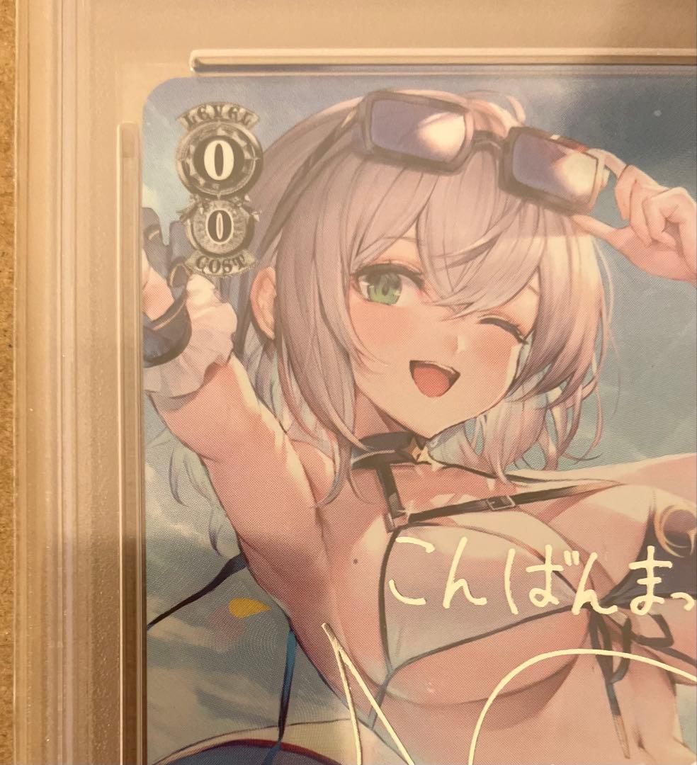 PSA10】ヴァイスシュヴァルツ TD まぶしい日差しの下で 白銀ノエル SP