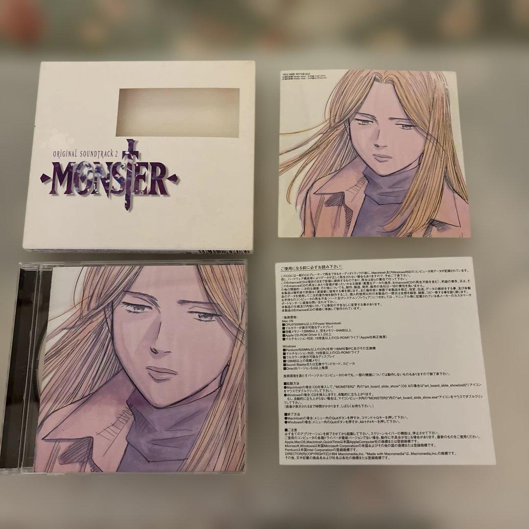 「MONSTER」オリジナルサウンドトラック2 蓜島邦明　ステッカー　シール付き