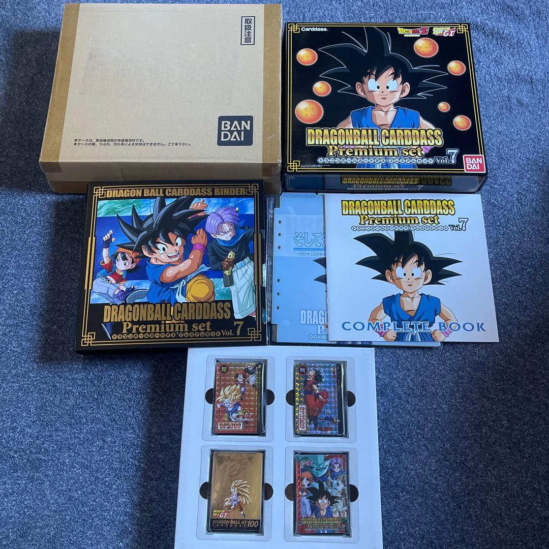 ドラゴンボールカードダスPremiumset Vol.1-8 コンプリートセット