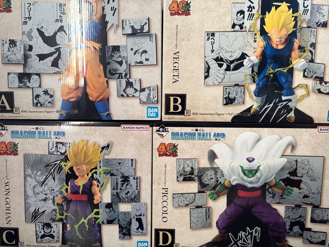 ドラゴンボール一番くじ 40th 其之ニ A賞 B賞 C賞 D賞 まとめセット‼️