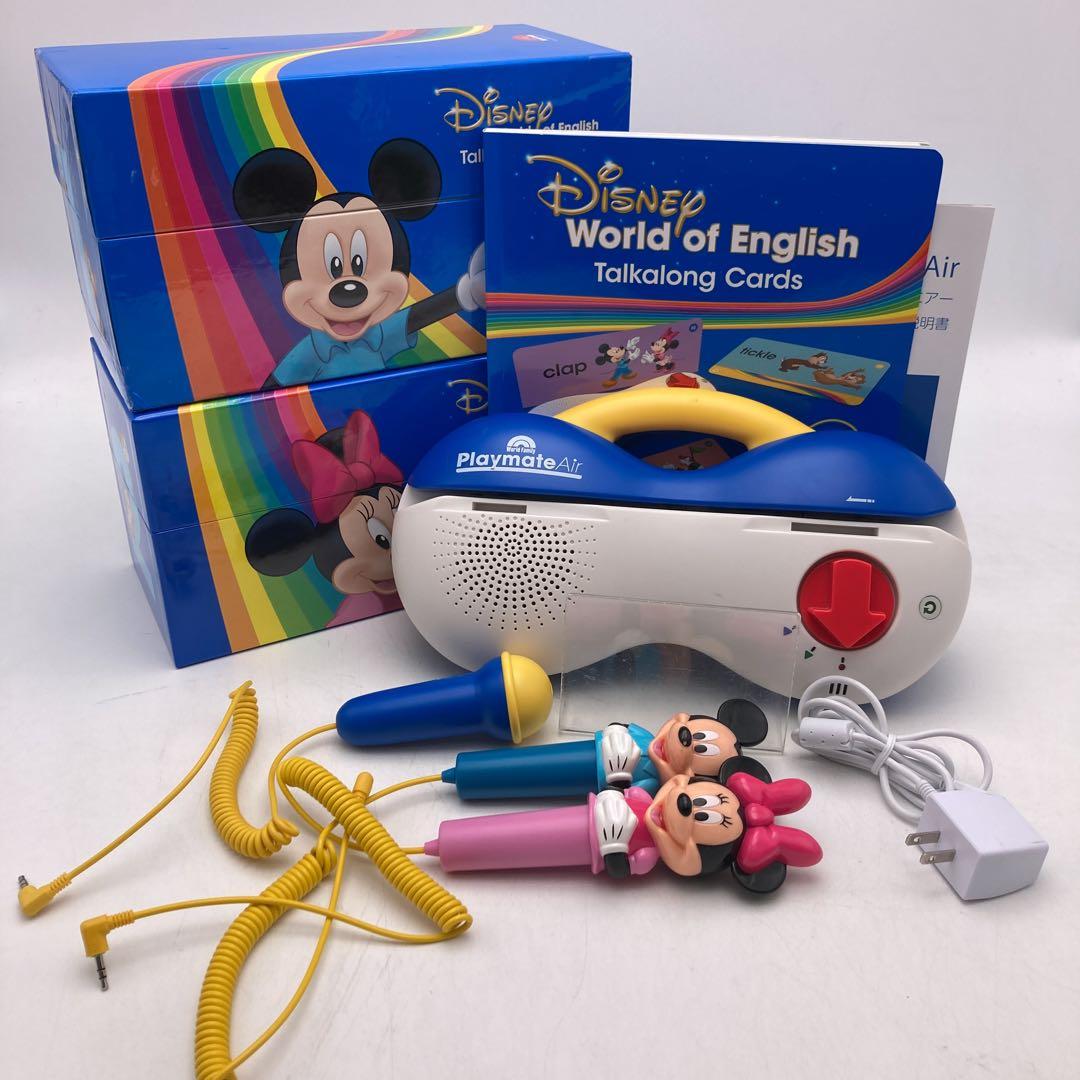 最新 トークアロング　未開封多数　DWE　ディズニー英語システム　804904