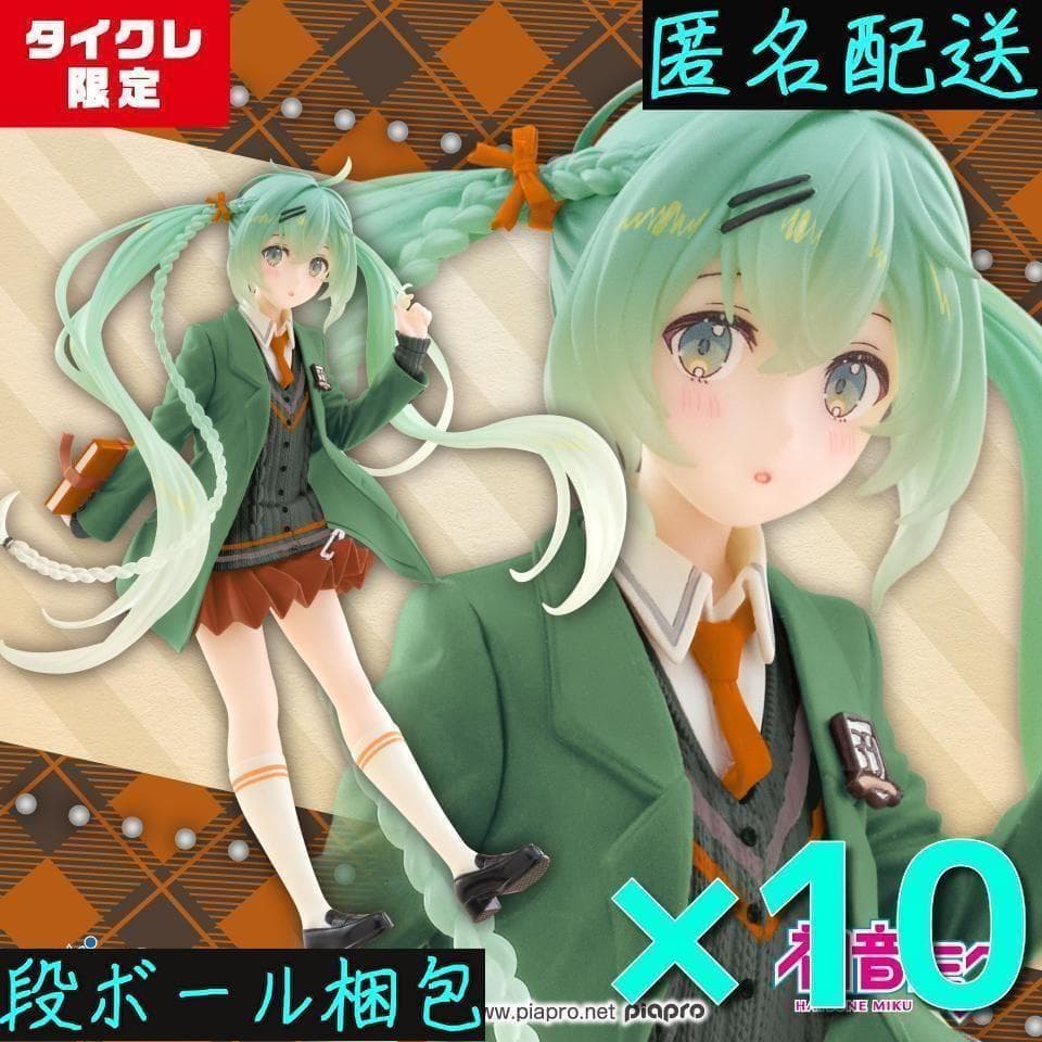 【タイクレ限定10点】初音ミク Fashion フィギュア Preppy