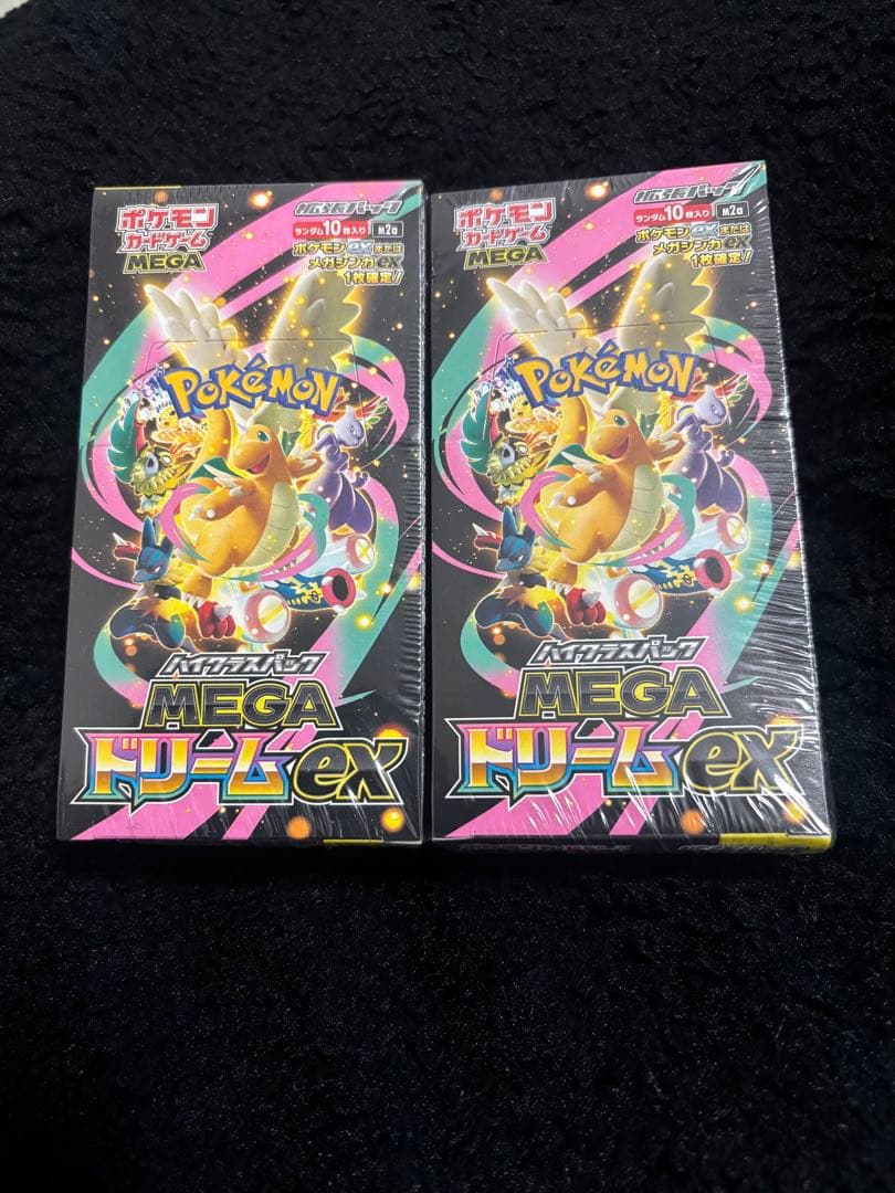 ポケモンカード　新品未開封　メガドリーム 2ボックス　シュリンク付き