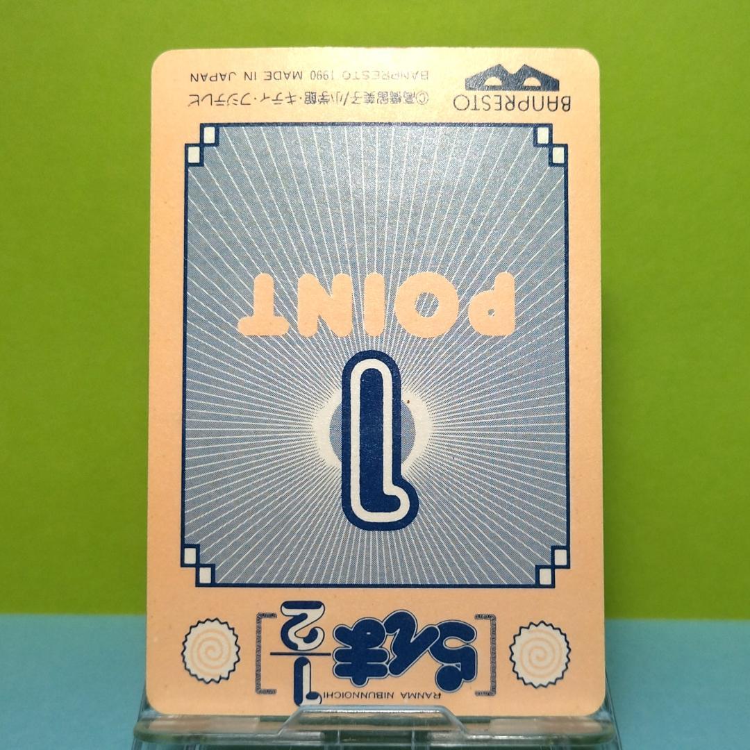 No.3 らんま1/2 バンプレストカード 当時もの 乱馬 らんま 水着