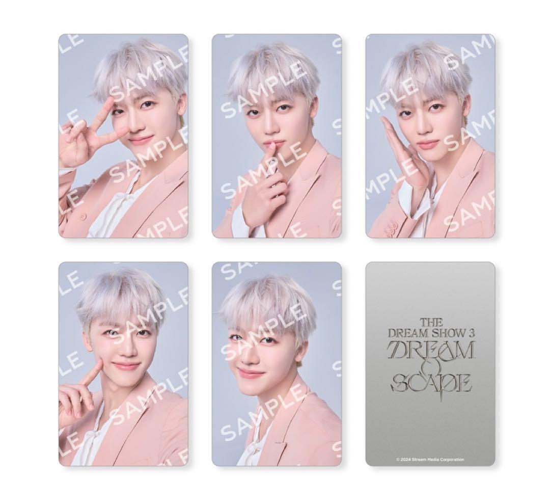 NCT DREAM ドリショ3 ジェミン ランダムトレカ コンプセット - メルカリ