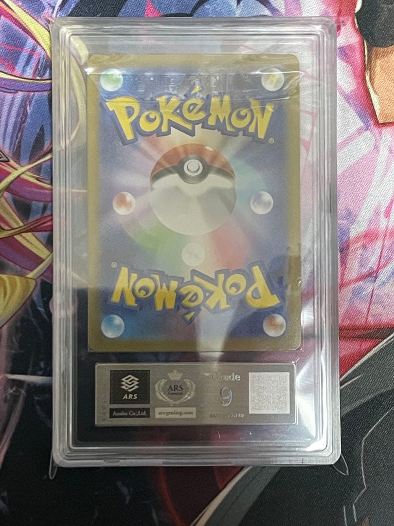 ARS9】メガリザードンYex mur 766/742 PSA9相当 - メルカリ