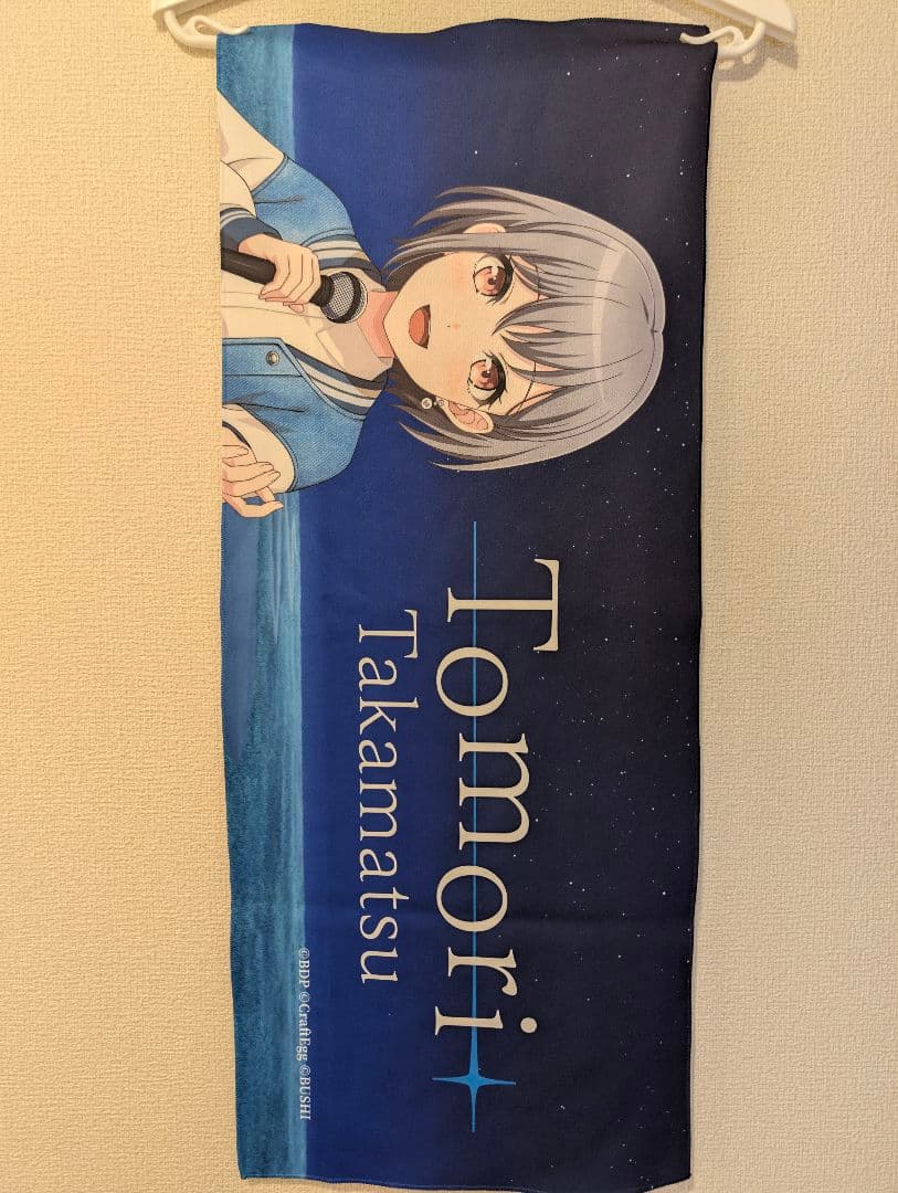 MyGO!!!!! ちいさな一瞬 フルグラフィックタオル 高松燈 - メルカリ