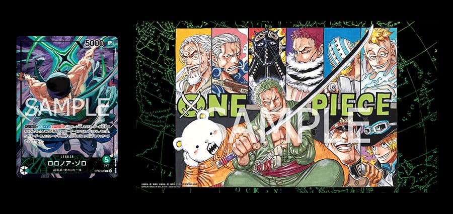 【未開封】ワンピースカード プレイマットリミテッドエディション vol.4 ゾロ オフィシャルプレイマット リミテッドエディションvol.4※カード無し