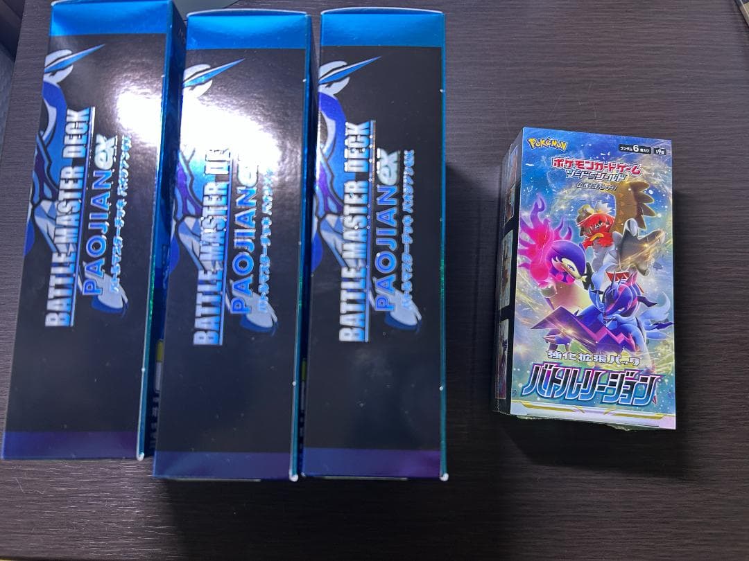 バトルリージョン　シュリンク付き　1ボックスほか　セット 2026年最新】バトルリージョン シュリンク付き boxの人気アイテム