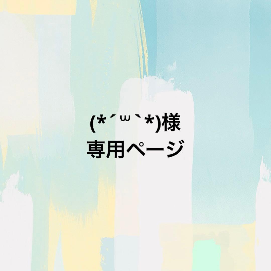 【新品未開封】　パペットスンスン ミニトート　限定品 新品未開封】パペットスンスン ミニトートバッグ - メルカリ