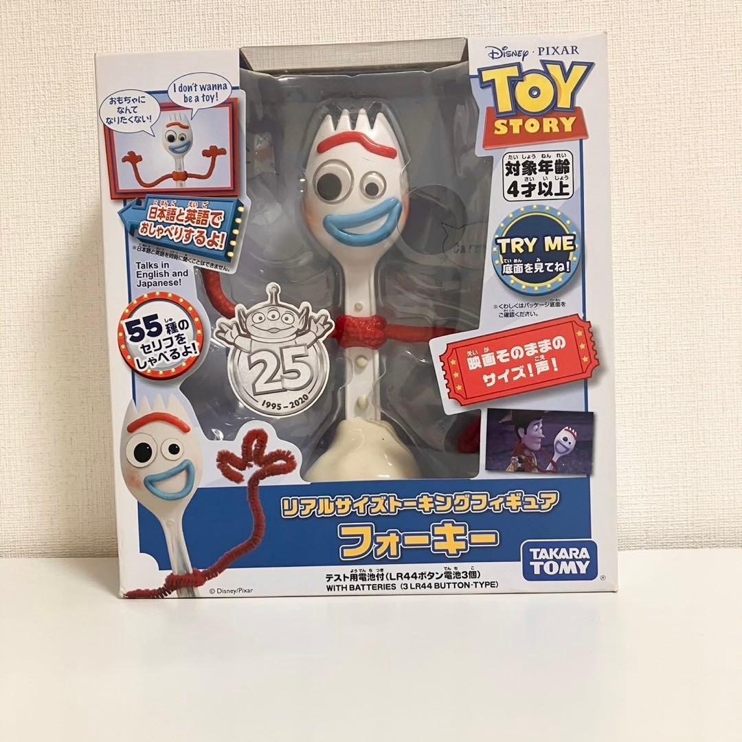 トイストーリー フォーキー リアルサイズ トーキングフィギュア 二ヶ国語