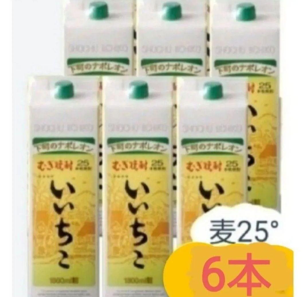 A534 いいちこ 麦焼酎 25度 1800ml パック ６本