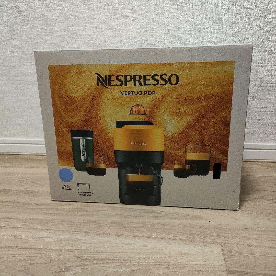 Nespresso ヴァーチュオポップ　コーヒーメーカー　パシフィックブルー