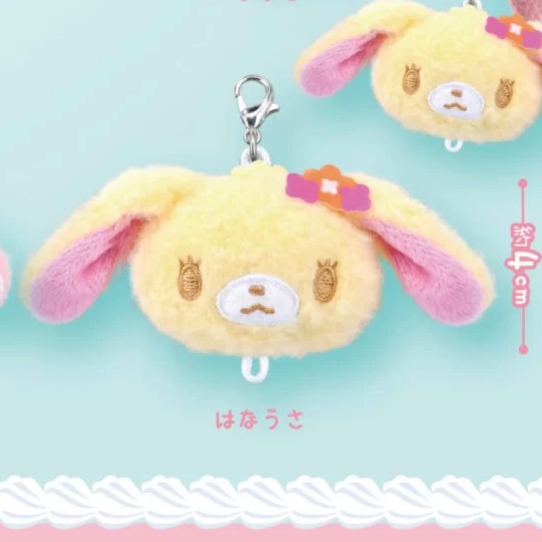 シュガーバニーズ ぬいぐるみチャーム はなうさ - メルカリ