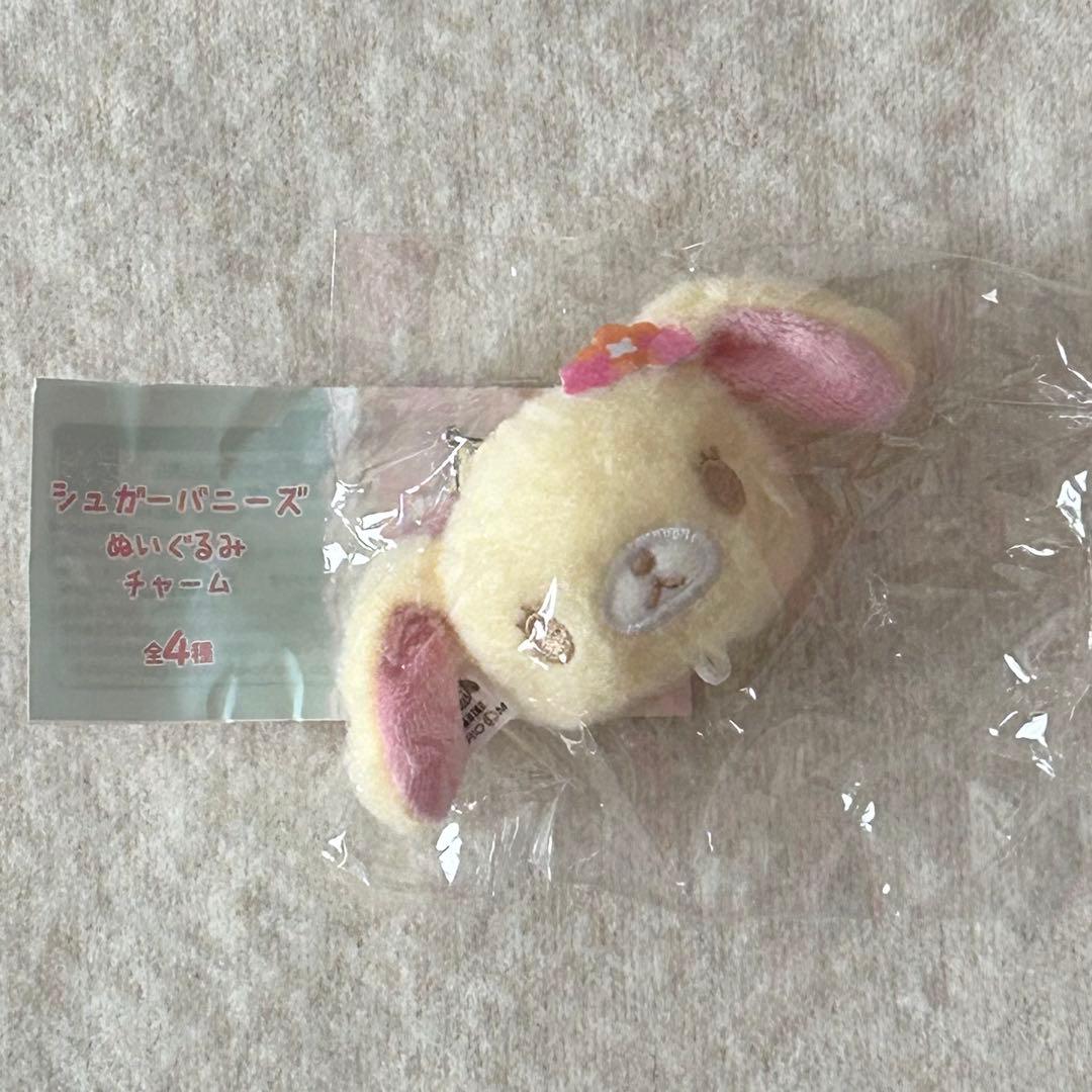 シュガーバニーズ ぬいぐるみチャーム はなうさ - メルカリ