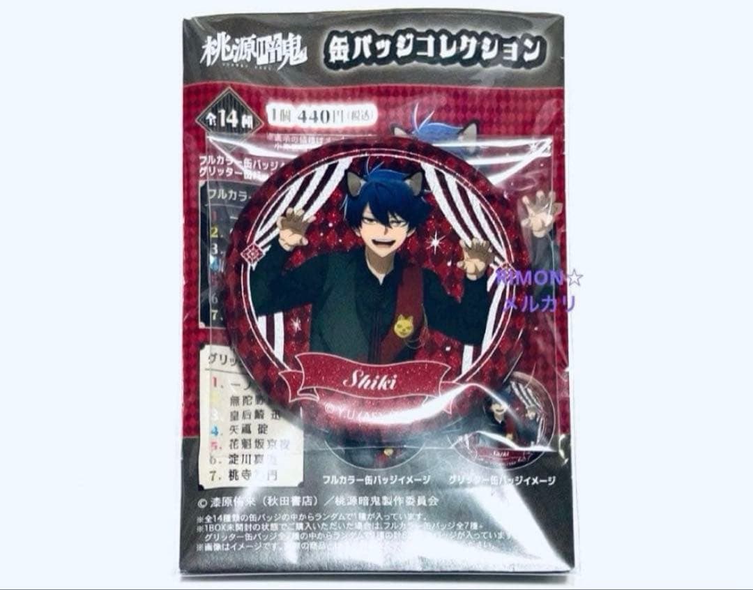 桃源暗鬼 一ノ瀬四季 缶バッジ ケモ耳 ゴシックパーティー レア