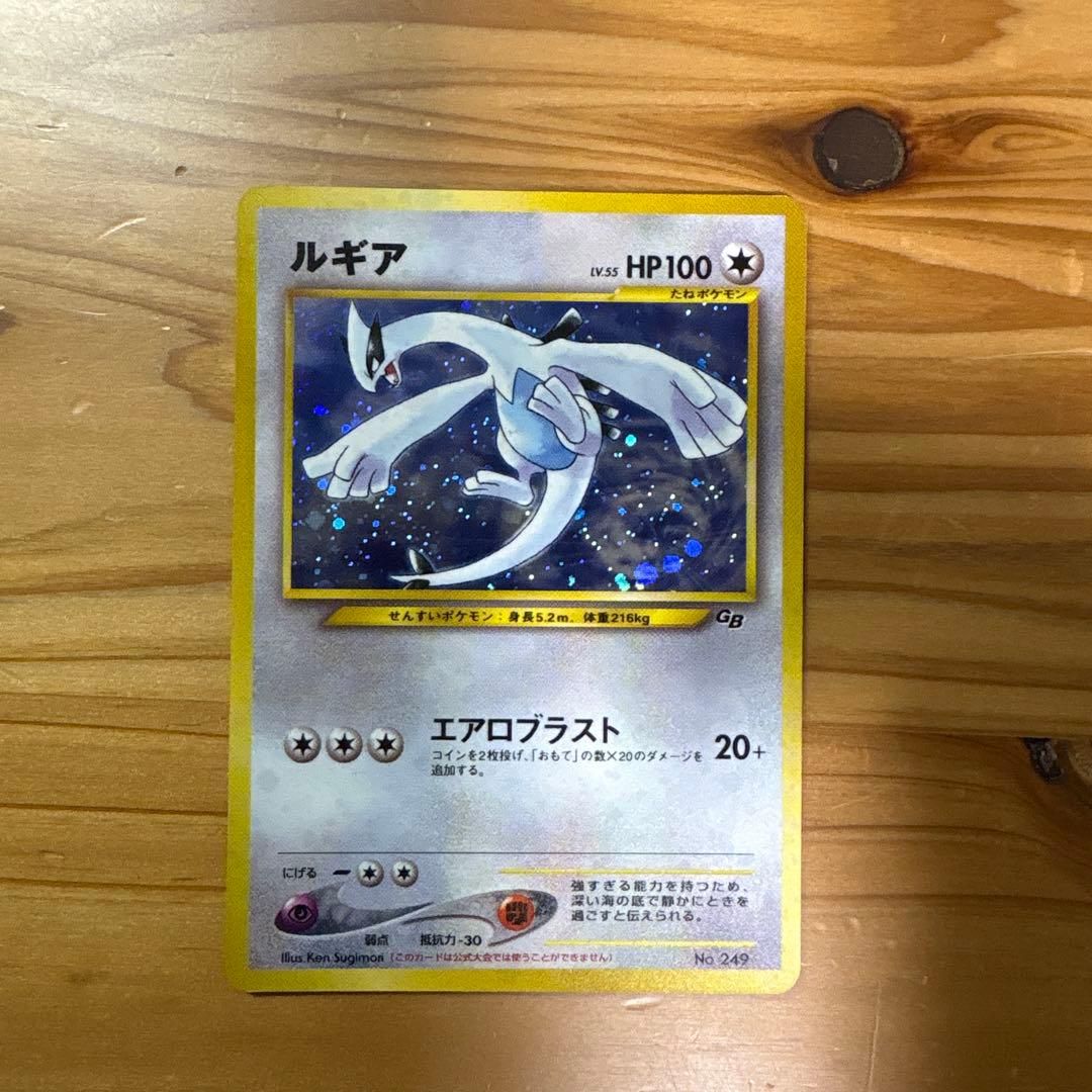 あ*ん様 ルギア ポケモンカード HP100
