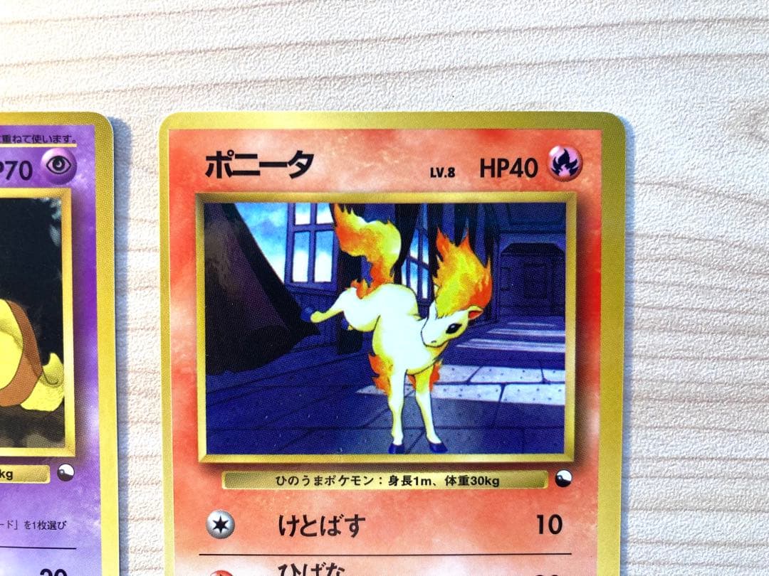 美品】ポケモンカード 旧裏 拡張シート 3枚（ユンゲラー、ヤドラン