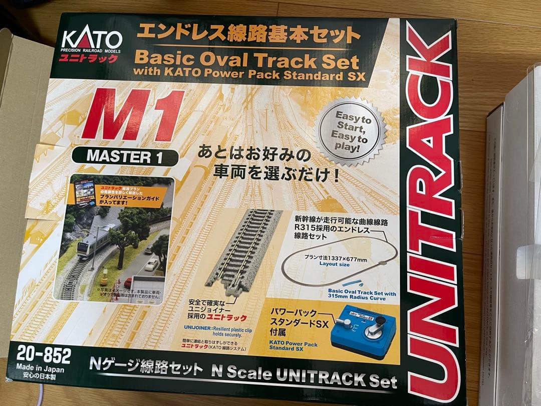 KATO Nゲージ 基本オーバルトラックセット　20-852 カトー（KATO） (N) 20-852 ユニトラック エンドレス線路基本セット