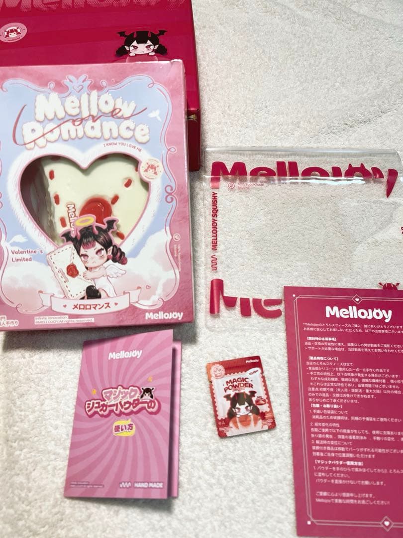 mellojoy☆バレンタイン限定☆ メロロマンスシリーズ[コクハク]