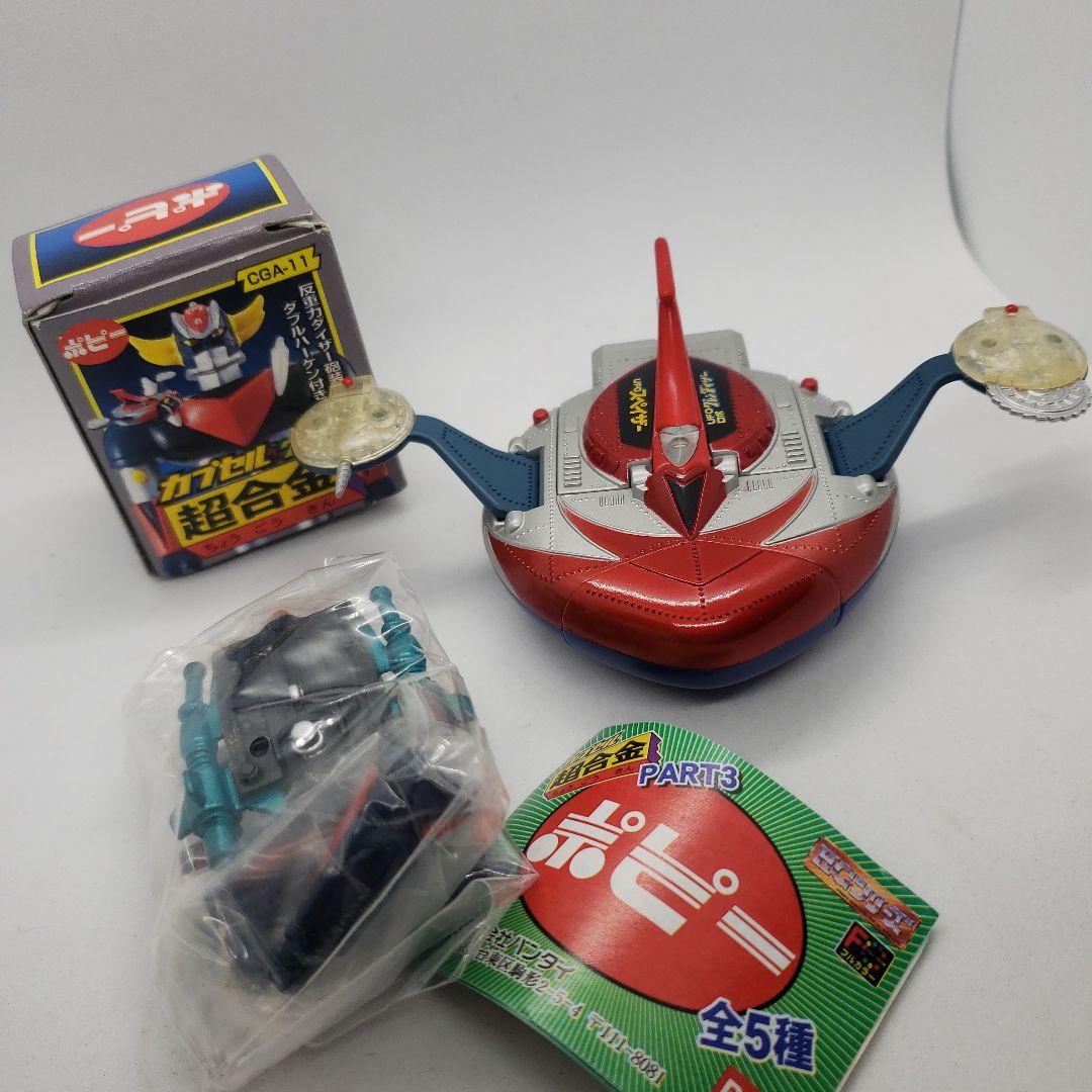 UFOロボグレンダイザー対グレートマジンガー UFOロボ グレン