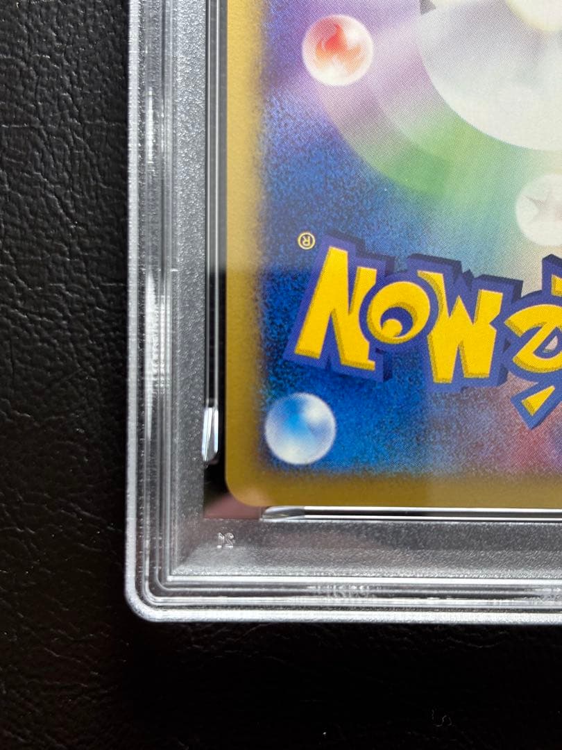 PSA10】わるいリザードン ポケモンカードweb 042/048 アンリミ - メルカリ