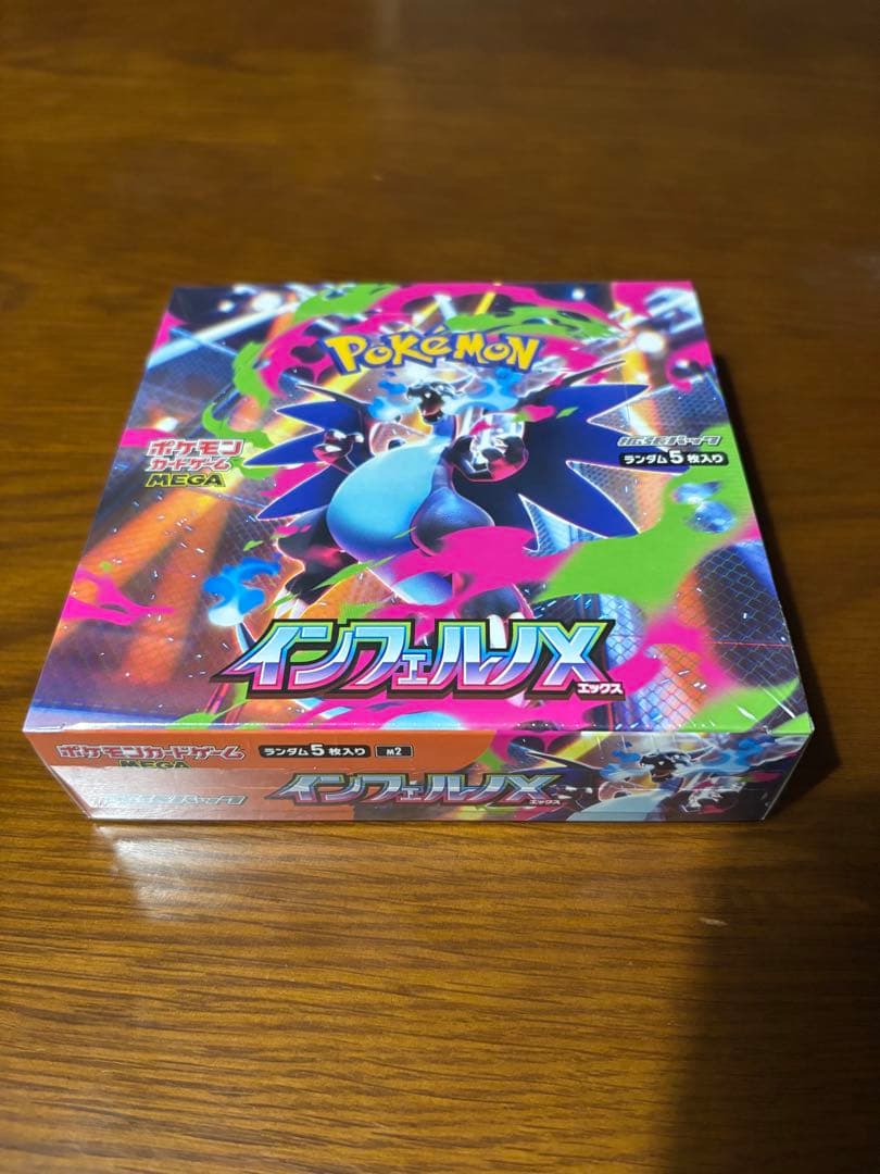 インフェルノX 未開封BOX シュリンク付