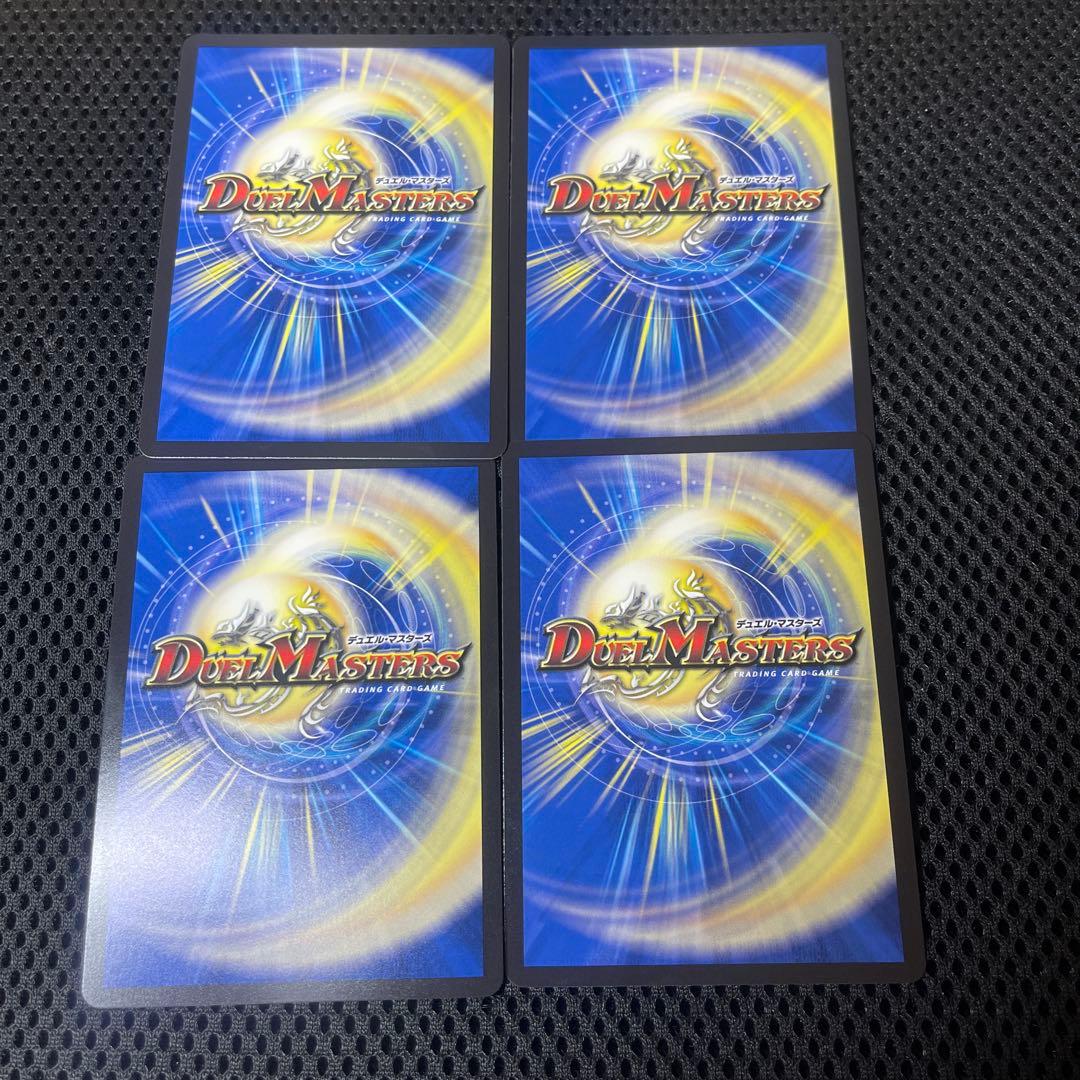 光開の精霊サイフォゲート 金トレジャー 4枚 - メルカリ