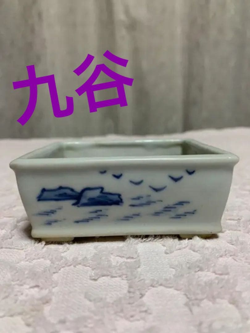 盆栽鉢　九谷染付 九谷理節染付赤絵窓抜草花山水図木瓜式鉢 盆栽鉢 鉢 植木鉢 盆器 藍