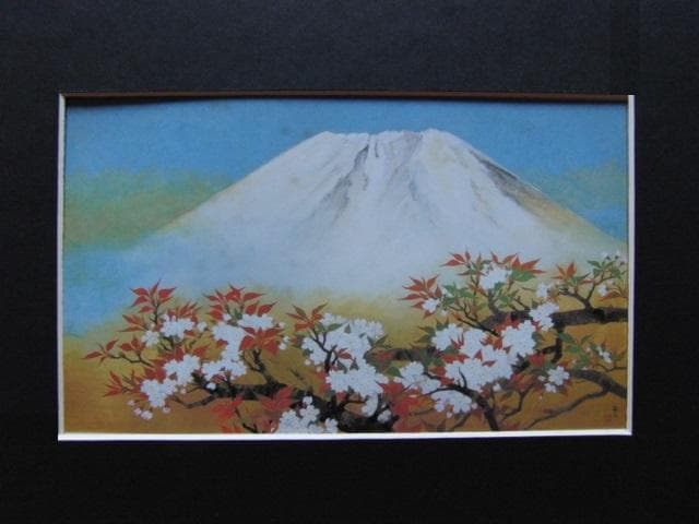 西野新川、【桜花富士】、希少な額装用画集より、美品、新品額装付、インテリア