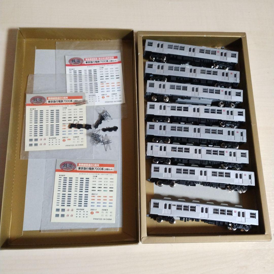 852 鉄道コレクション 東急東横線？