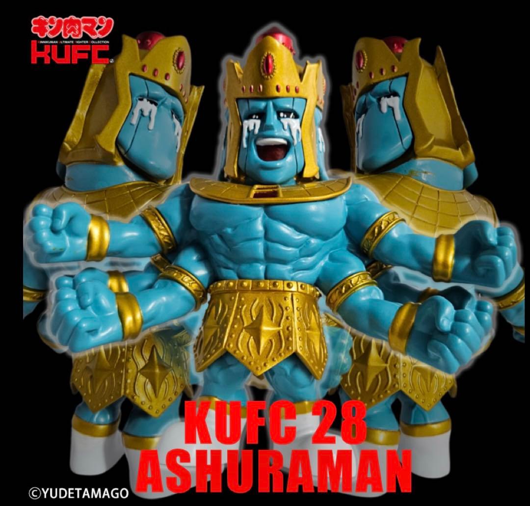 KUFC28 アシュラマン2種セット