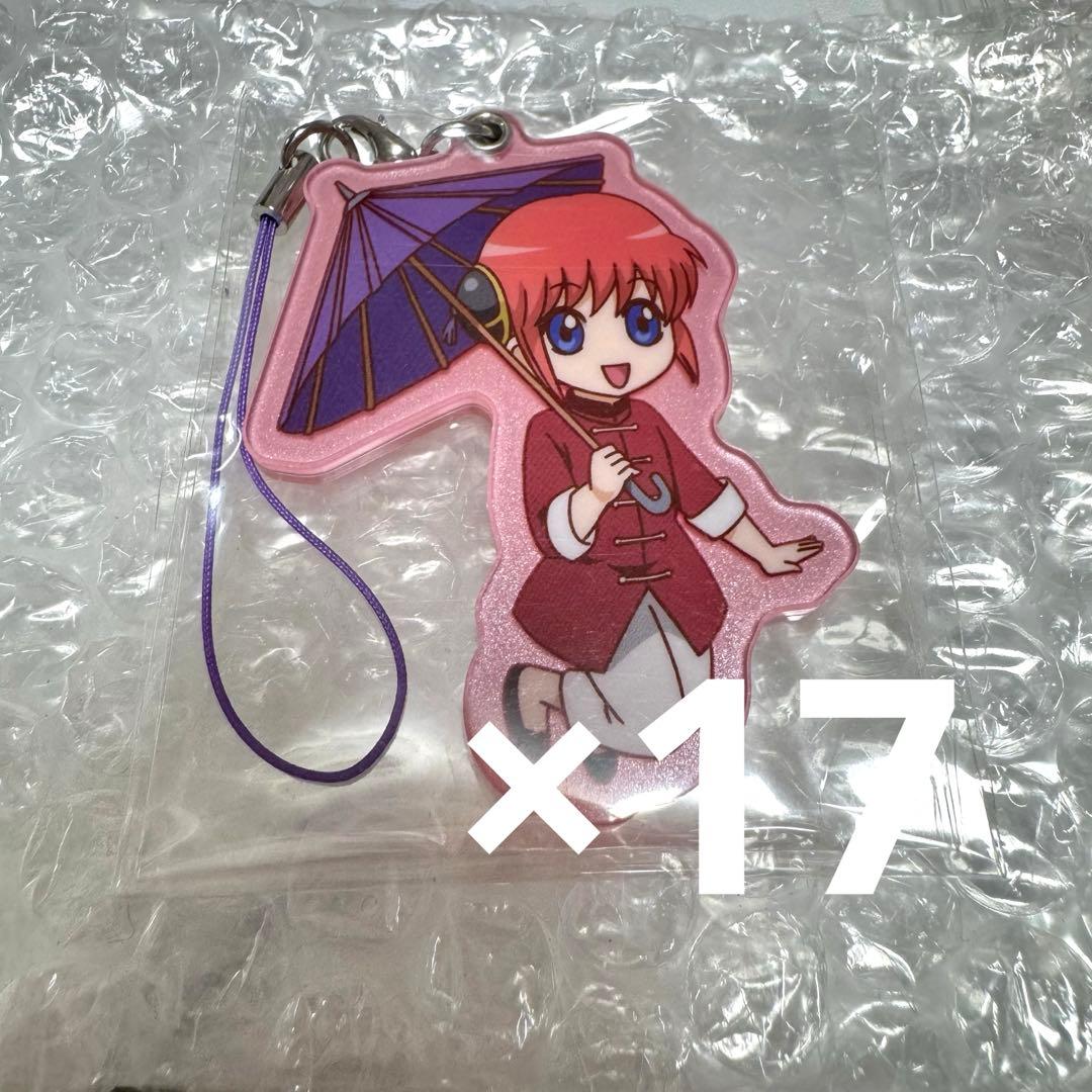 銀魂 パールアクリルコレクション 神楽 ストラップ 17点