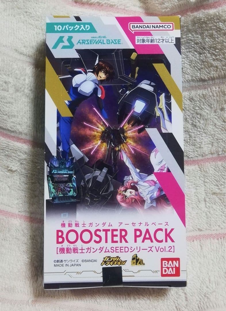 ガンダムアーセナルベース　SEED　ブースターパック　未開封BOX 機動戦士ガンダム アーセナルベース：「SEED」ブースターパック第2弾