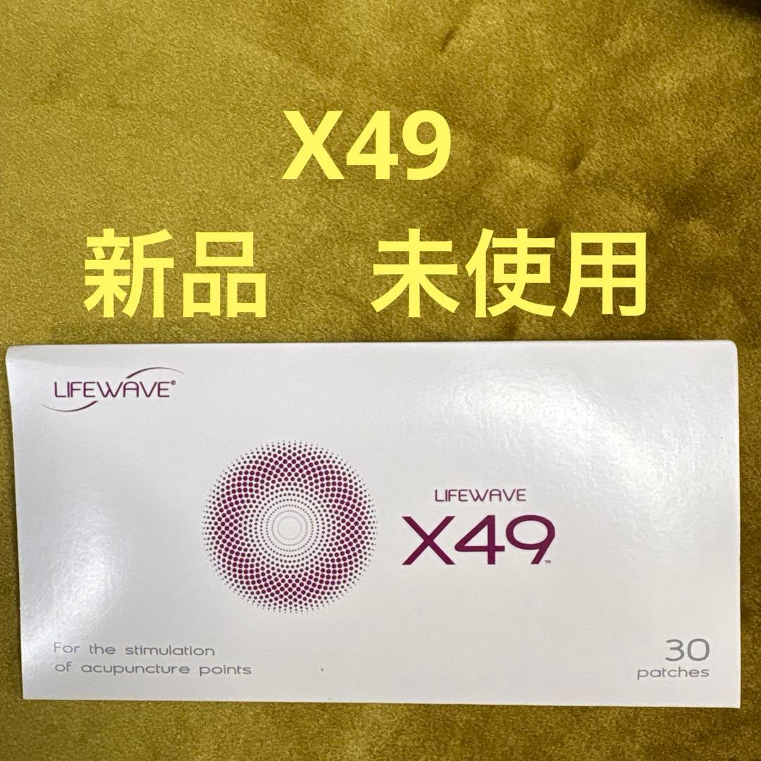 LIFEWAVE X49 新品未使用　30個入 lifewaveaeon.jpg