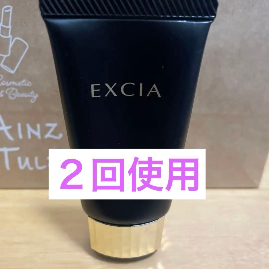 アルビオンエクシアグランインペリアルファンデーション　OC101